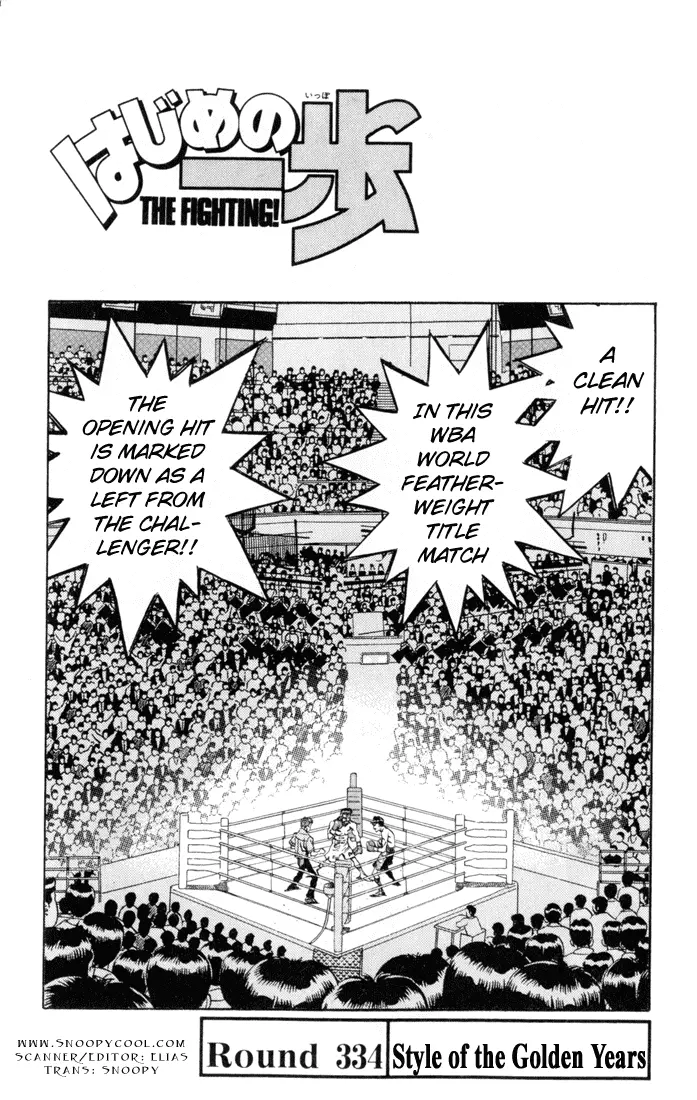 Read Hajime No Ippo - Chapter 334 - www.hajimenoippomanga.org | Image 1