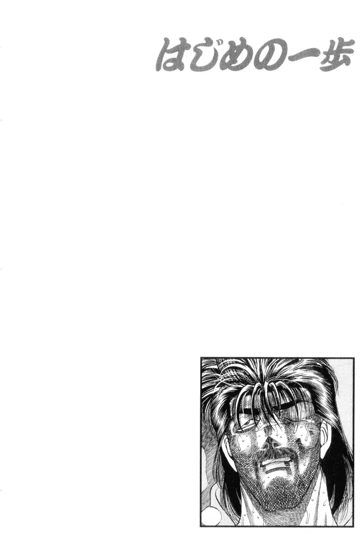 Read Hajime No Ippo - Chapter 336 - www.hajimenoippomanga.org | Image 20