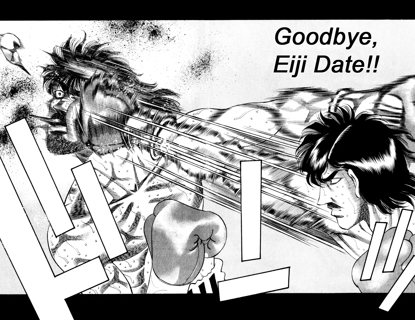 Read Hajime No Ippo - Chapter 339 - www.hajimenoippomanga.org | Image 13
