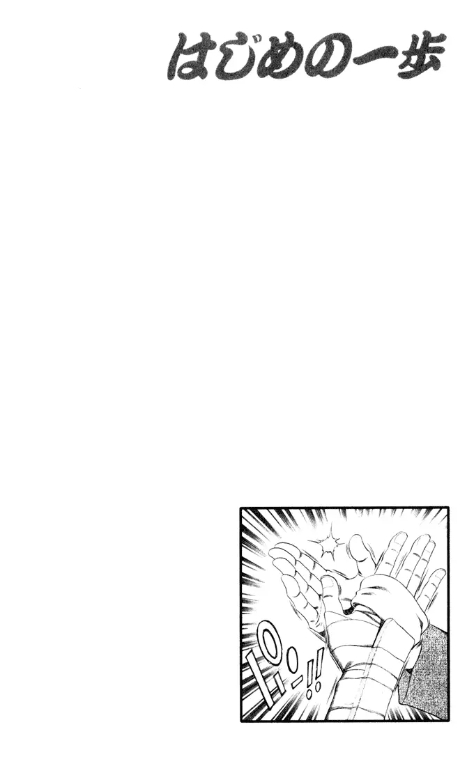 Read Hajime No Ippo - Chapter 340 - www.hajimenoippomanga.org | Image 19