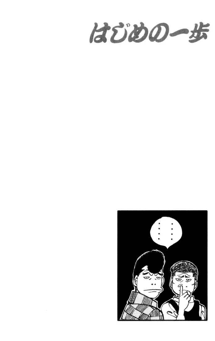 Read Hajime No Ippo - Chapter 341 - www.hajimenoippomanga.org | Image 20