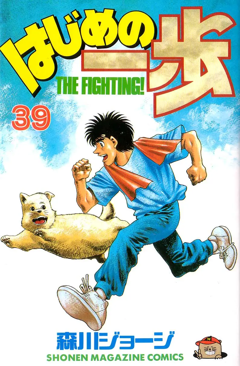 Read Hajime No Ippo - Chapter 344 - www.hajimenoippomanga.org | Image 1