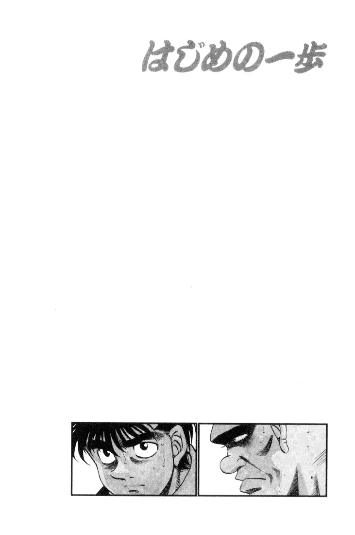 Read Hajime No Ippo - Chapter 345 - www.hajimenoippomanga.org | Image 20