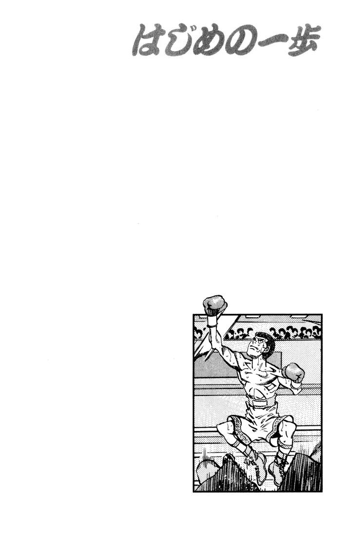 Read Hajime No Ippo - Chapter 346 - www.hajimenoippomanga.org | Image 20
