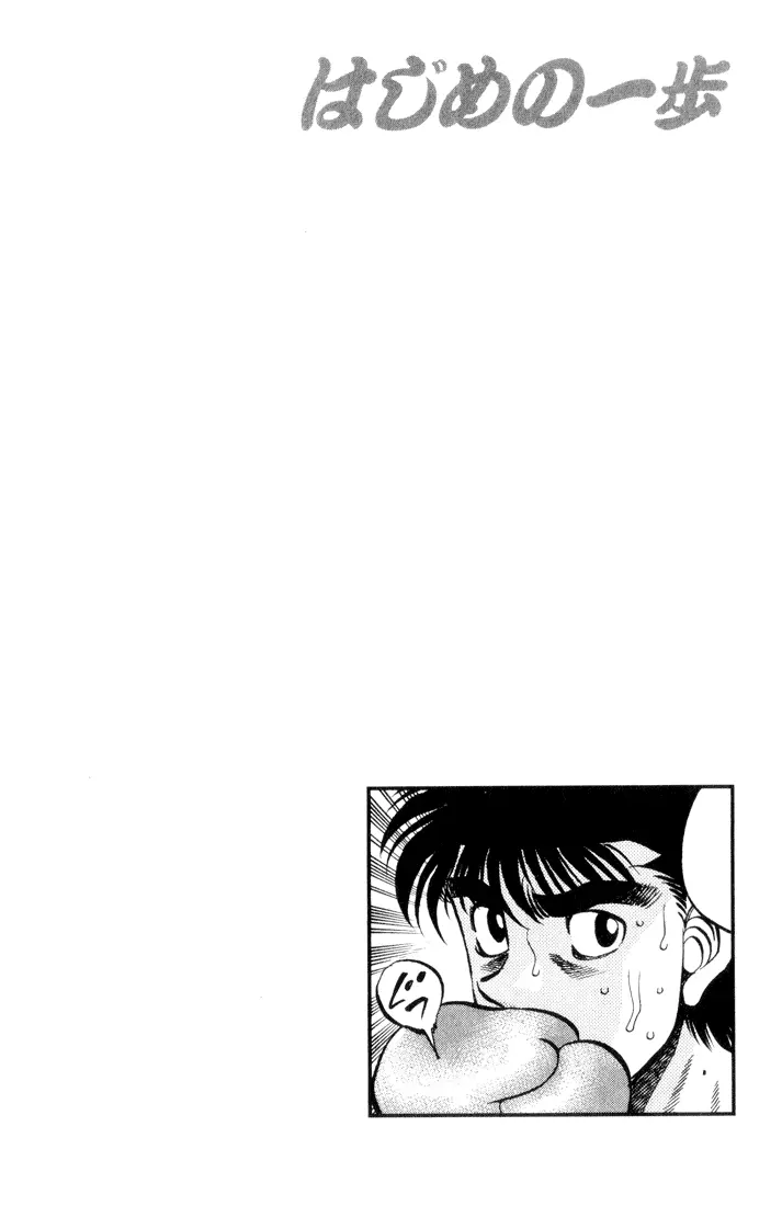 Read Hajime No Ippo - Chapter 347 - www.hajimenoippomanga.org | Image 18