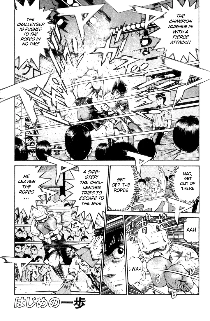 Read Hajime No Ippo - Chapter 348 - www.hajimenoippomanga.org | Image 1