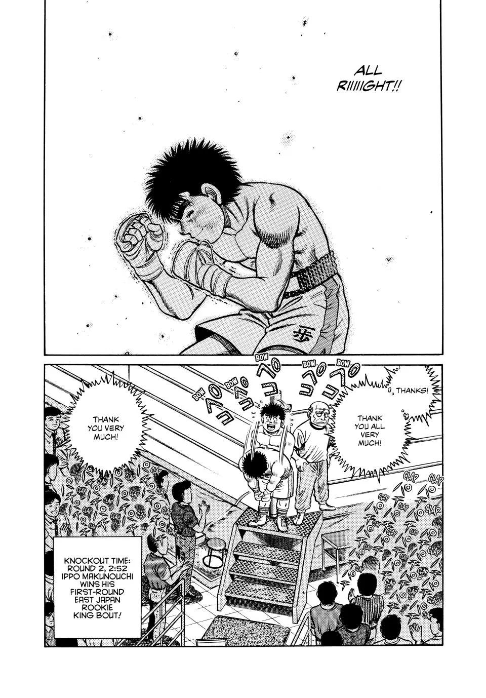 Read Hajime No Ippo - Chapter 35 - www.hajimenoippomanga.org | Image 19