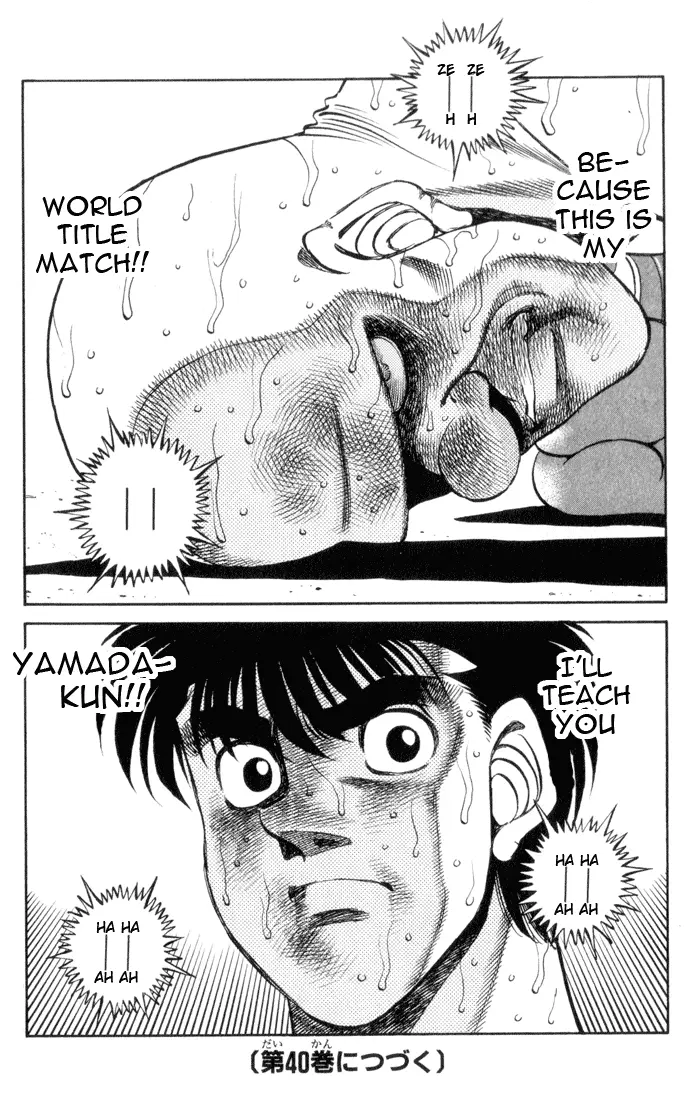 Read Hajime No Ippo - Chapter 352 - www.hajimenoippomanga.org | Image 18
