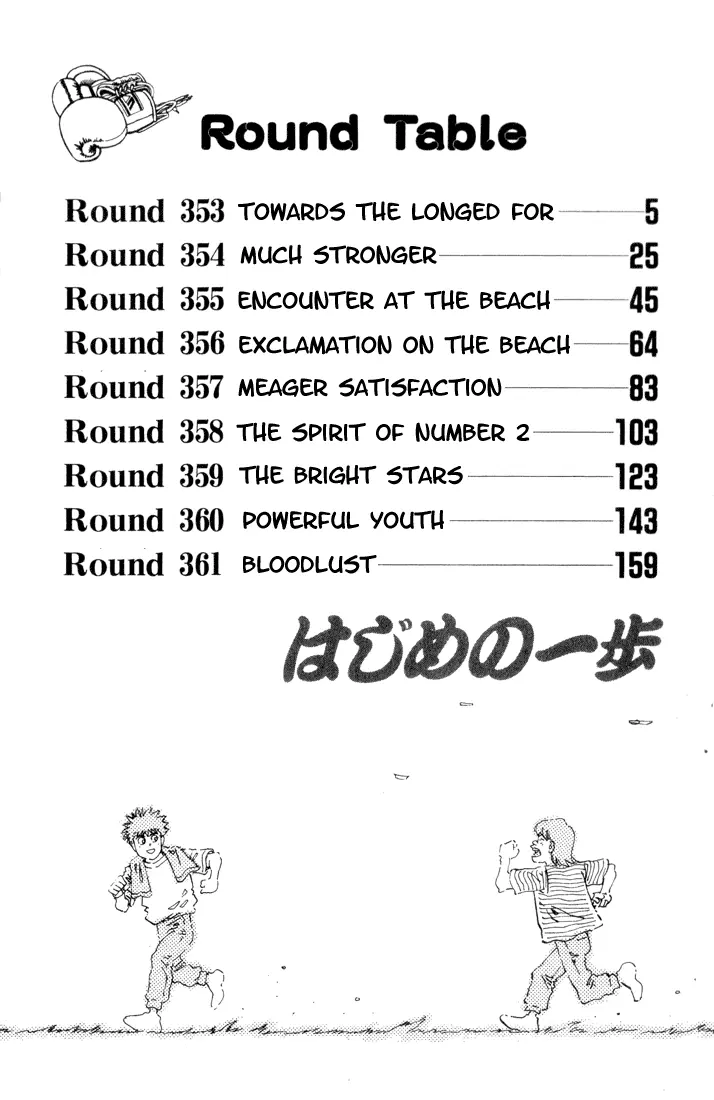 Read Hajime No Ippo - Chapter 353 - www.hajimenoippomanga.org | Image 2