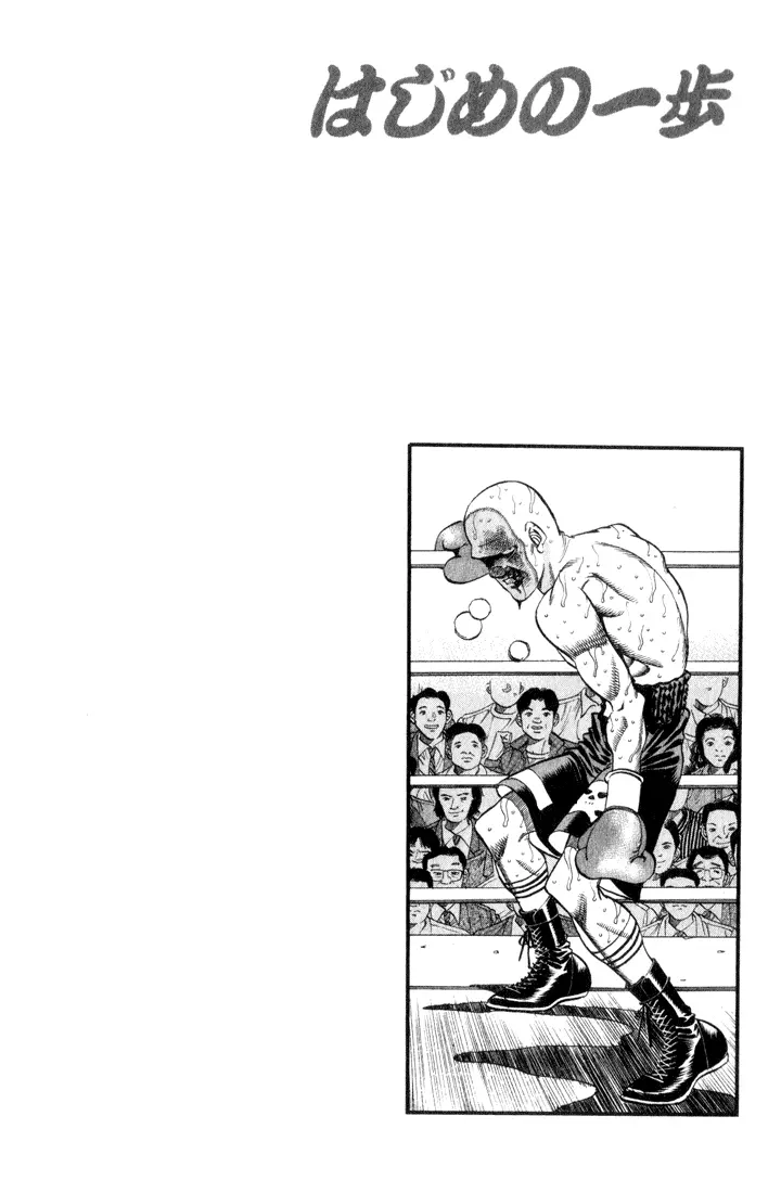 Read Hajime No Ippo - Chapter 353 - www.hajimenoippomanga.org | Image 21