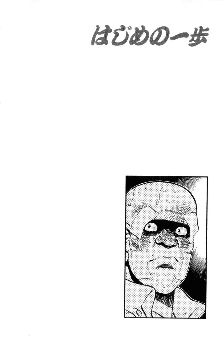 Read Hajime No Ippo - Chapter 354 - www.hajimenoippomanga.org | Image 20