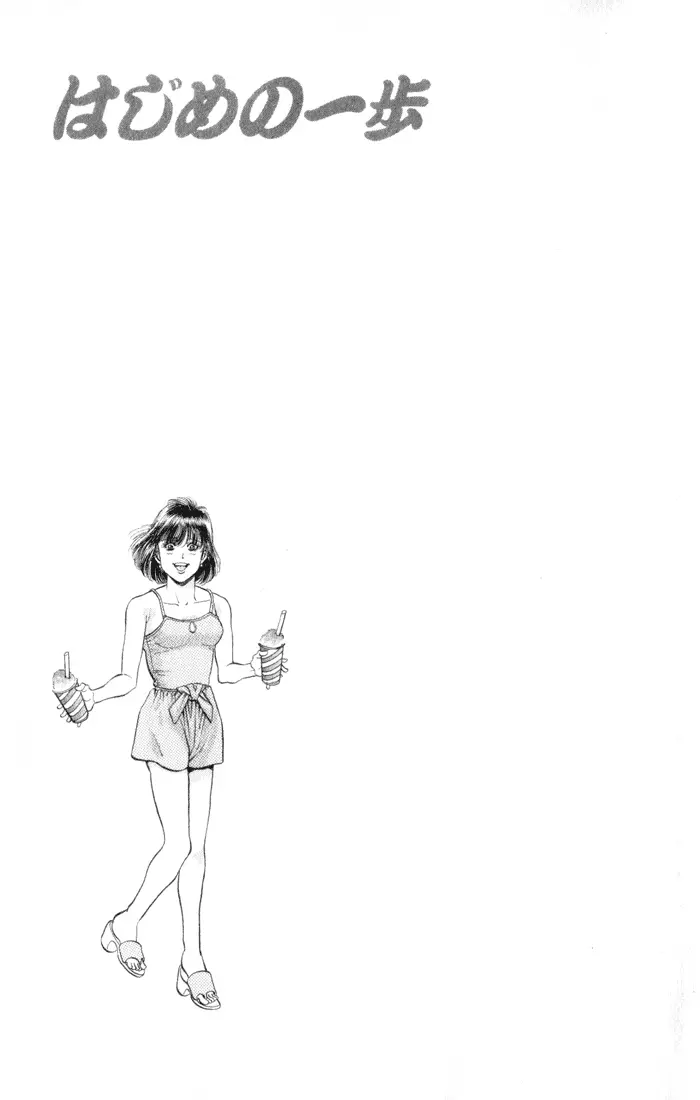 Read Hajime No Ippo - Chapter 355 - www.hajimenoippomanga.org | Image 19