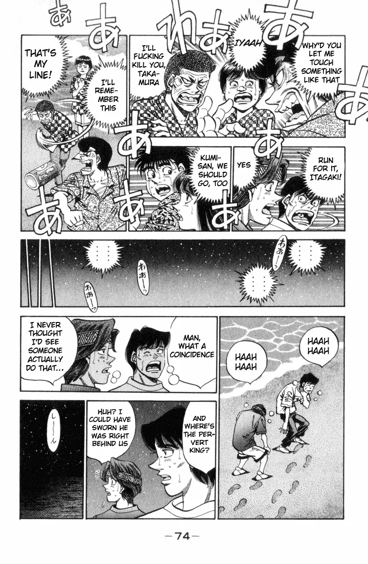 Read Hajime No Ippo - Chapter 356 - www.hajimenoippomanga.org | Image 11