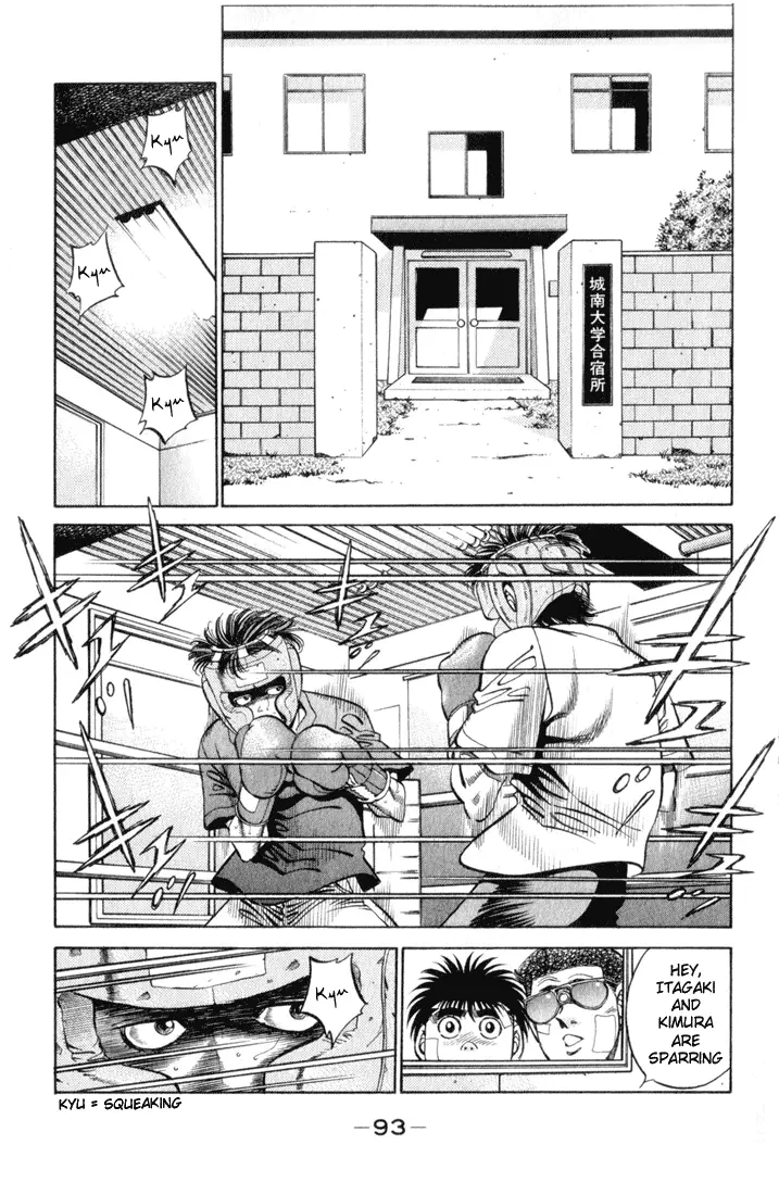 Read Hajime No Ippo - Chapter 357 - www.hajimenoippomanga.org | Image 11