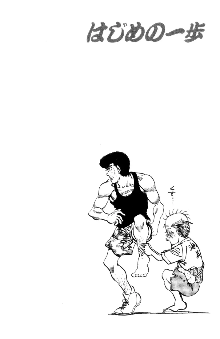 Read Hajime No Ippo - Chapter 358 - www.hajimenoippomanga.org | Image 20