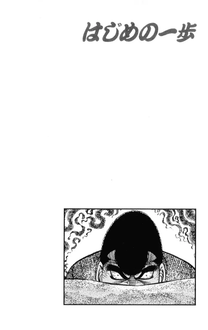 Read Hajime No Ippo - Chapter 359 - www.hajimenoippomanga.org | Image 19