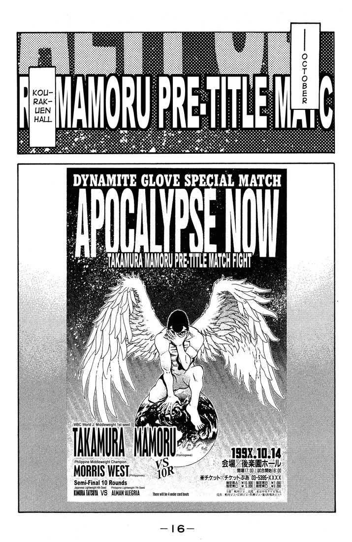 Read Hajime No Ippo - Chapter 362 - www.hajimenoippomanga.org | Image 16