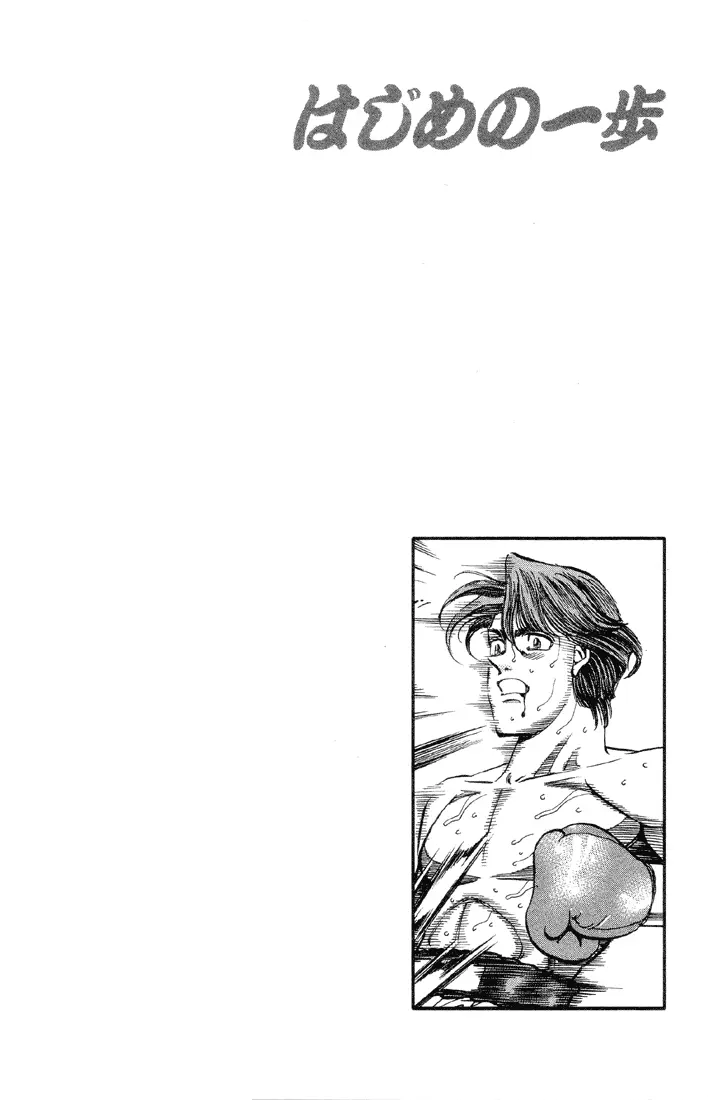 Read Hajime No Ippo - Chapter 363 - www.hajimenoippomanga.org | Image 20