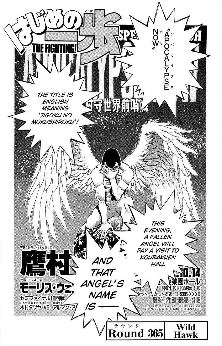 Read Hajime No Ippo - Chapter 365 - www.hajimenoippomanga.org | Image 1