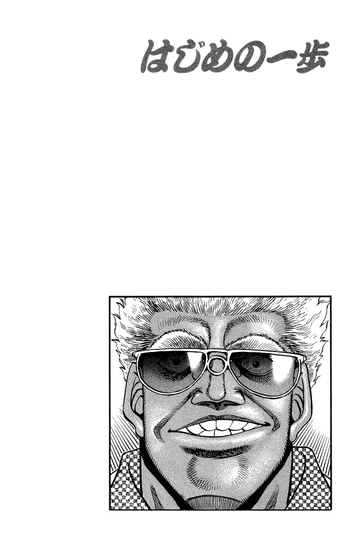 Read Hajime No Ippo - Chapter 366 - www.hajimenoippomanga.org | Image 20