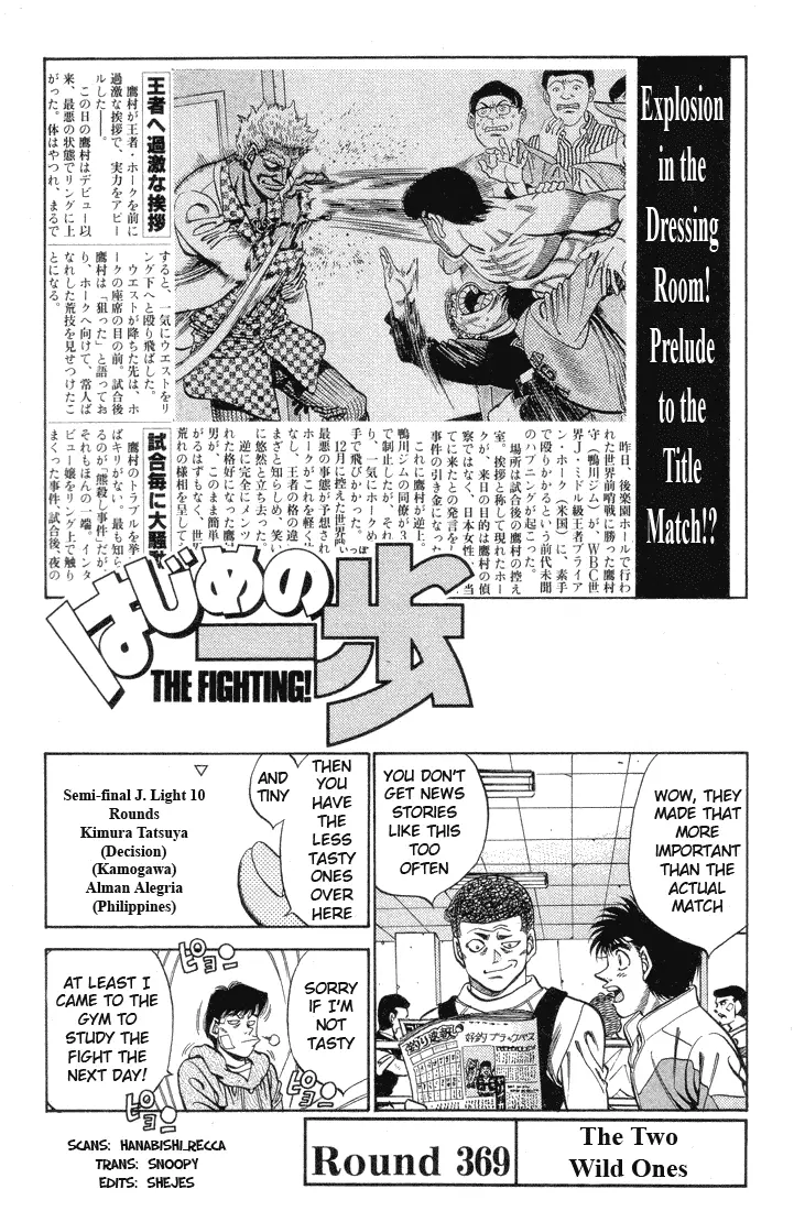 Read Hajime No Ippo - Chapter 369 - www.hajimenoippomanga.org | Image 1