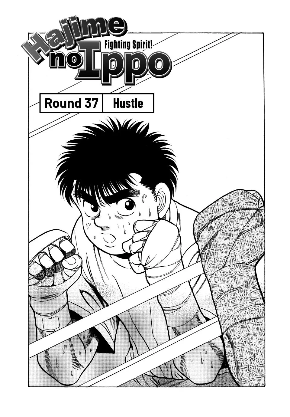 Read Hajime No Ippo - Chapter 37 - www.hajimenoippomanga.org | Image 1