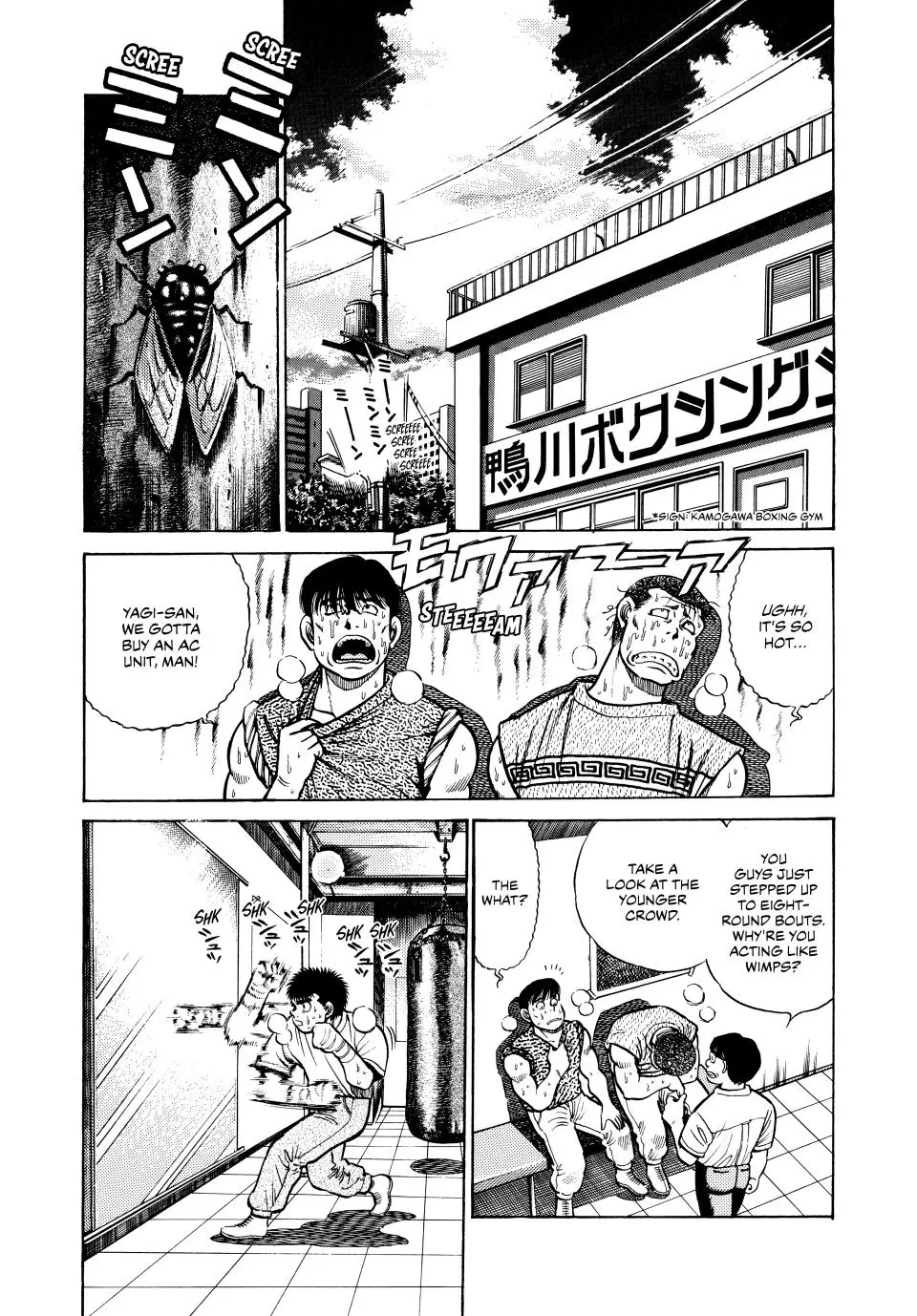 Read Hajime No Ippo - Chapter 37 - www.hajimenoippomanga.org | Image 3