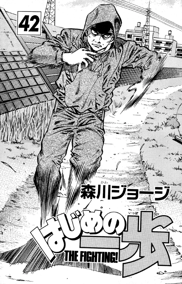 Read Hajime No Ippo - Chapter 371 - www.hajimenoippomanga.org | Image 2