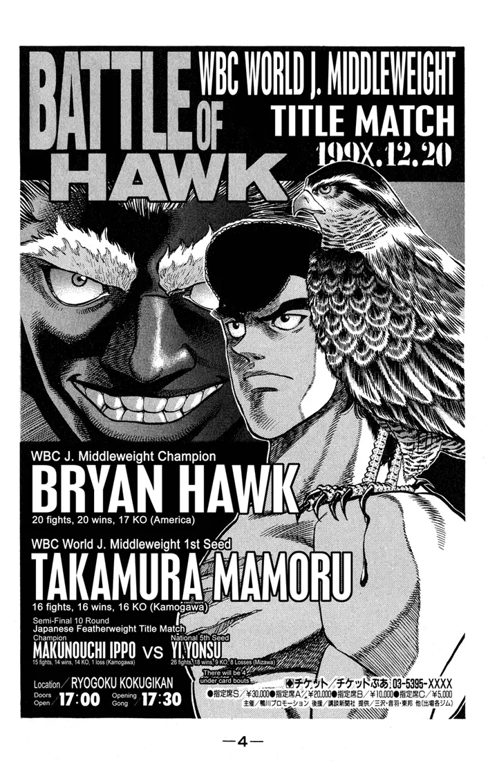 Read Hajime No Ippo - Chapter 371 - www.hajimenoippomanga.org | Image 5