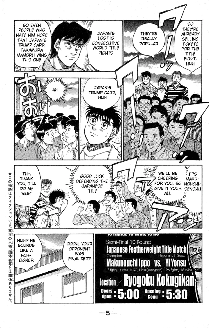 Read Hajime No Ippo - Chapter 371 - www.hajimenoippomanga.org | Image 6