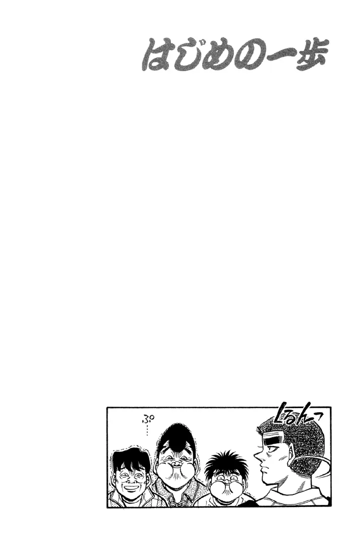 Read Hajime No Ippo - Chapter 371 - www.hajimenoippomanga.org | Image 23