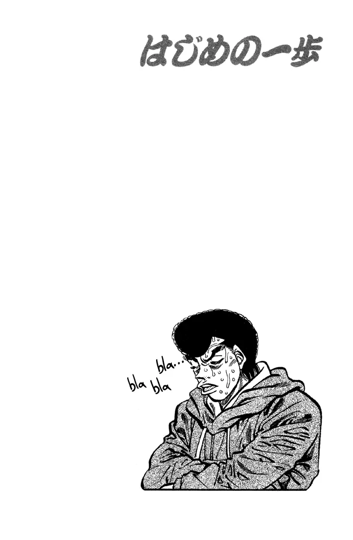 Read Hajime No Ippo - Chapter 372 - www.hajimenoippomanga.org | Image 20