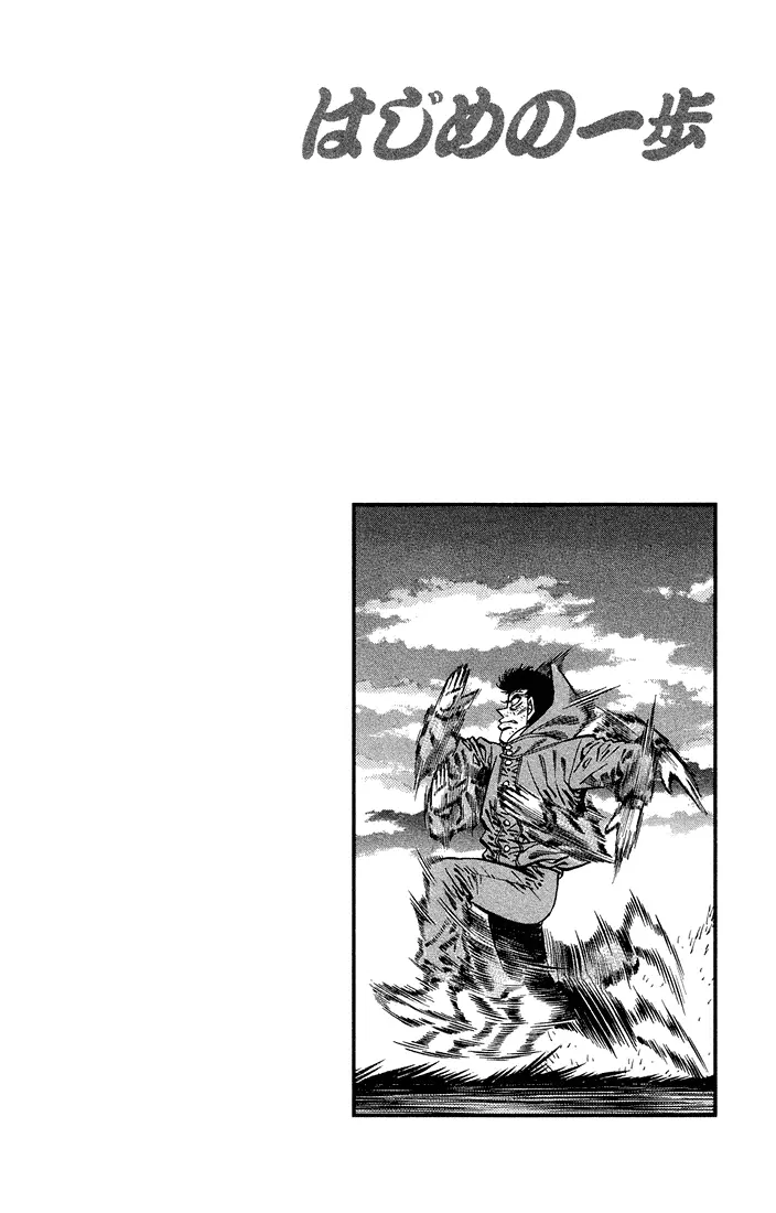 Read Hajime No Ippo - Chapter 373 - www.hajimenoippomanga.org | Image 20