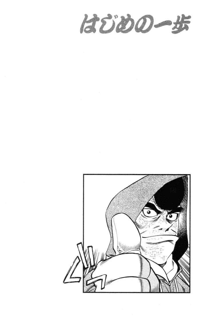 Read Hajime No Ippo - Chapter 374 - www.hajimenoippomanga.org | Image 20