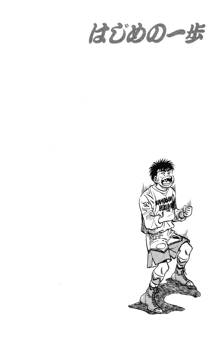 Read Hajime No Ippo - Chapter 376 - www.hajimenoippomanga.org | Image 19