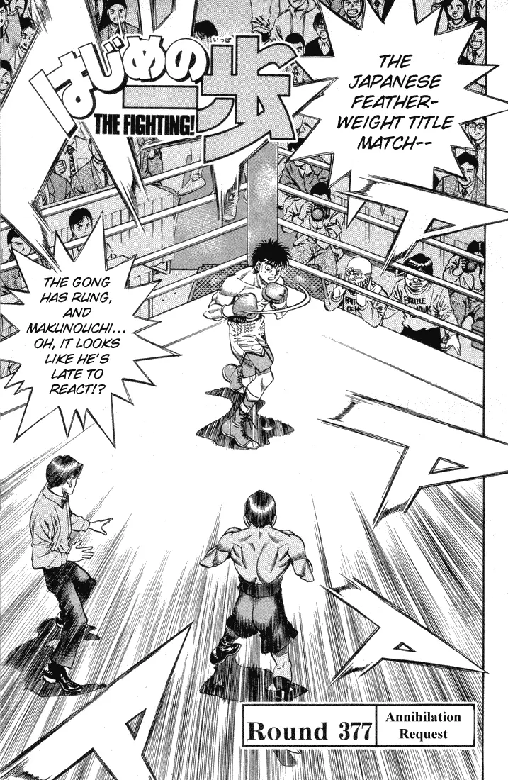 Read Hajime No Ippo - Chapter 377 - www.hajimenoippomanga.org | Image 1