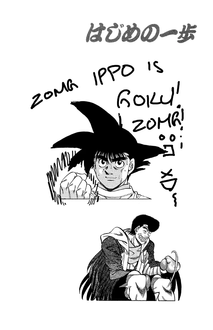 Read Hajime No Ippo - Chapter 378 - www.hajimenoippomanga.org | Image 19