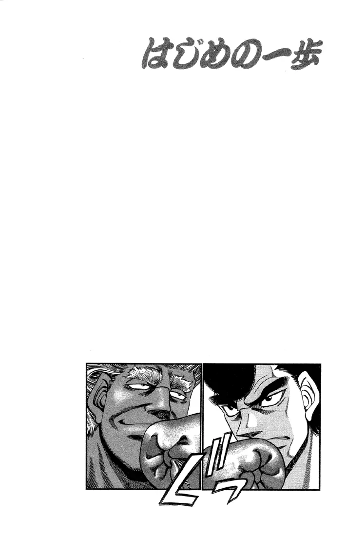 Read Hajime No Ippo - Chapter 380 - www.hajimenoippomanga.org | Image 19