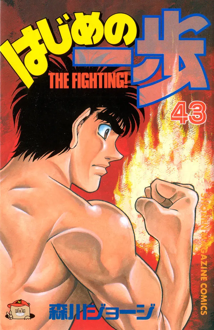 Read Hajime No Ippo - Chapter 380 - www.hajimenoippomanga.org | Image 20