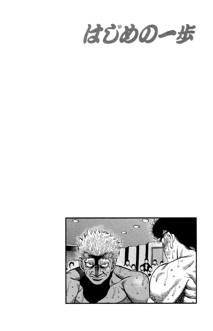 Read Hajime No Ippo - Chapter 387 - www.hajimenoippomanga.org | Image 19