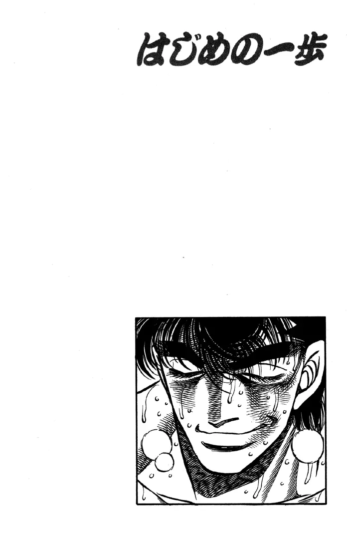 Read Hajime No Ippo - Chapter 389 - www.hajimenoippomanga.org | Image 23