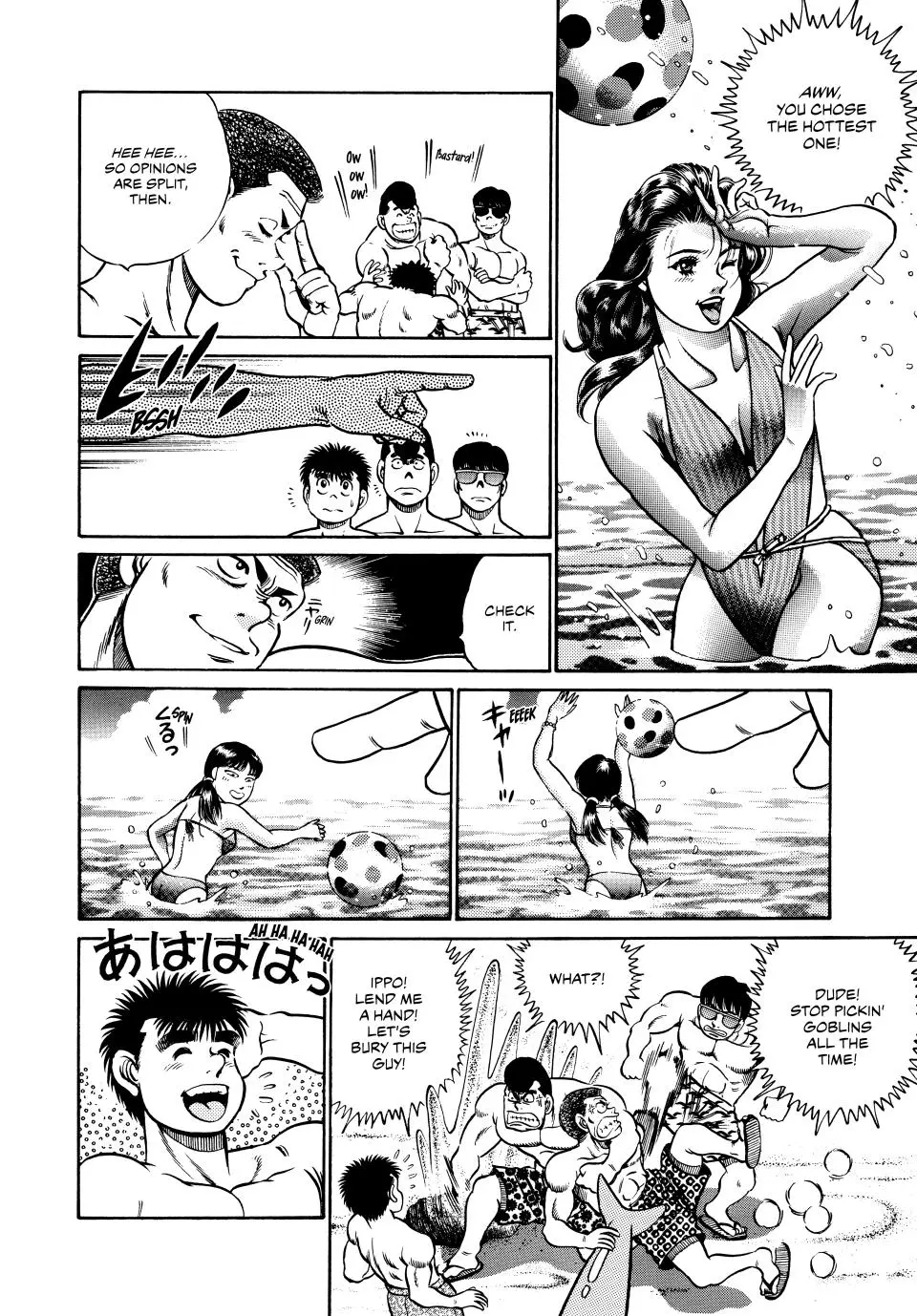 Read Hajime No Ippo - Chapter 39 - www.hajimenoippomanga.org | Image 10