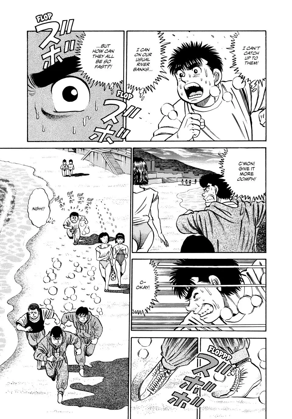 Read Hajime No Ippo - Chapter 39 - www.hajimenoippomanga.org | Image 17