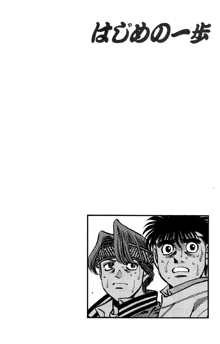 Read Hajime No Ippo - Chapter 390 - www.hajimenoippomanga.org | Image 19
