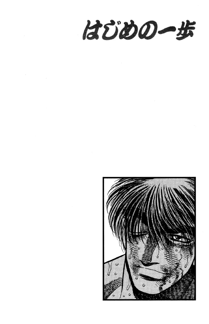 Read Hajime No Ippo - Chapter 392 - www.hajimenoippomanga.org | Image 20