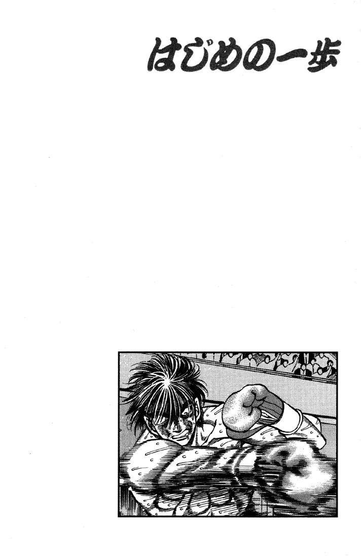 Read Hajime No Ippo - Chapter 393 - www.hajimenoippomanga.org | Image 20