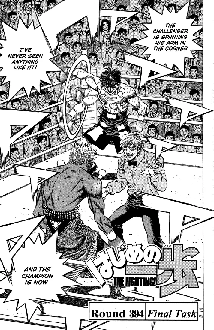 Read Hajime No Ippo - Chapter 394 - www.hajimenoippomanga.org | Image 1