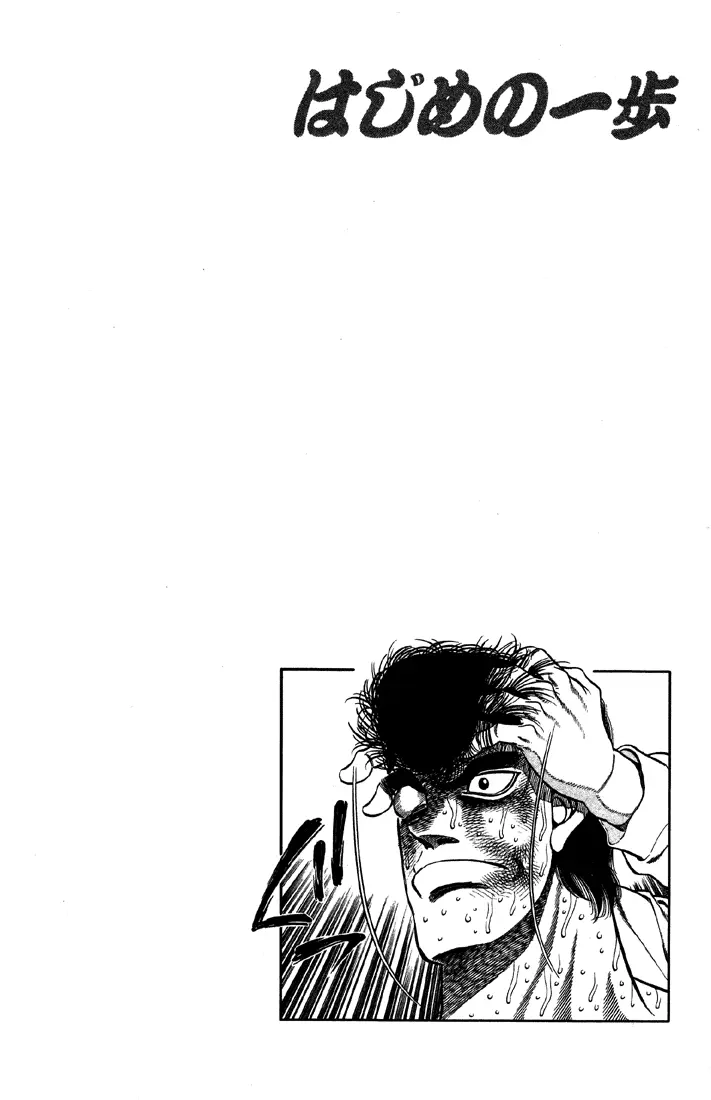 Read Hajime No Ippo - Chapter 394 - www.hajimenoippomanga.org | Image 20