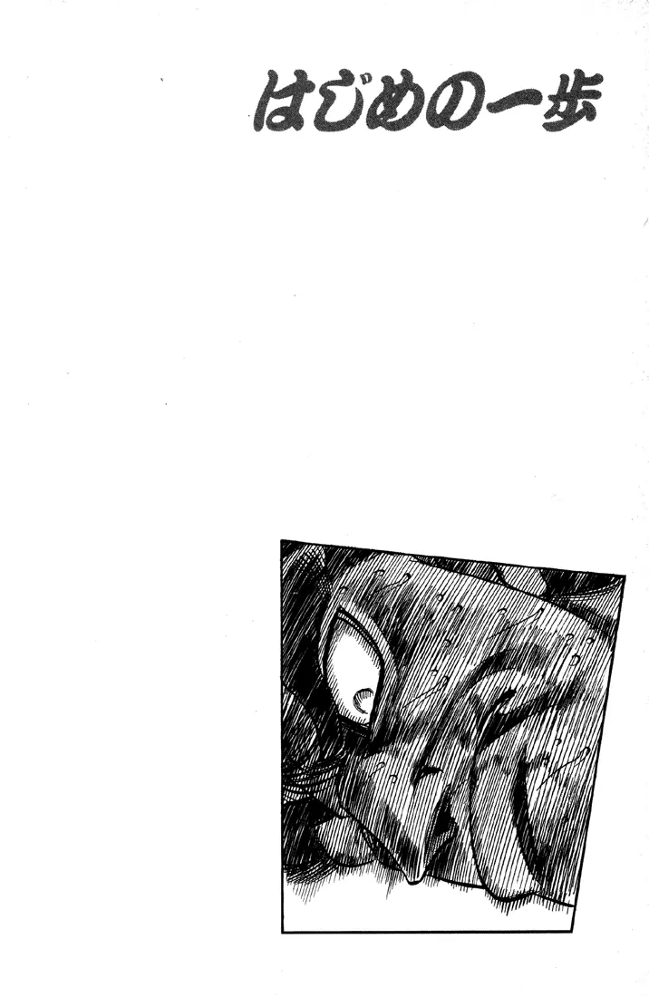 Read Hajime No Ippo - Chapter 395 - www.hajimenoippomanga.org | Image 19