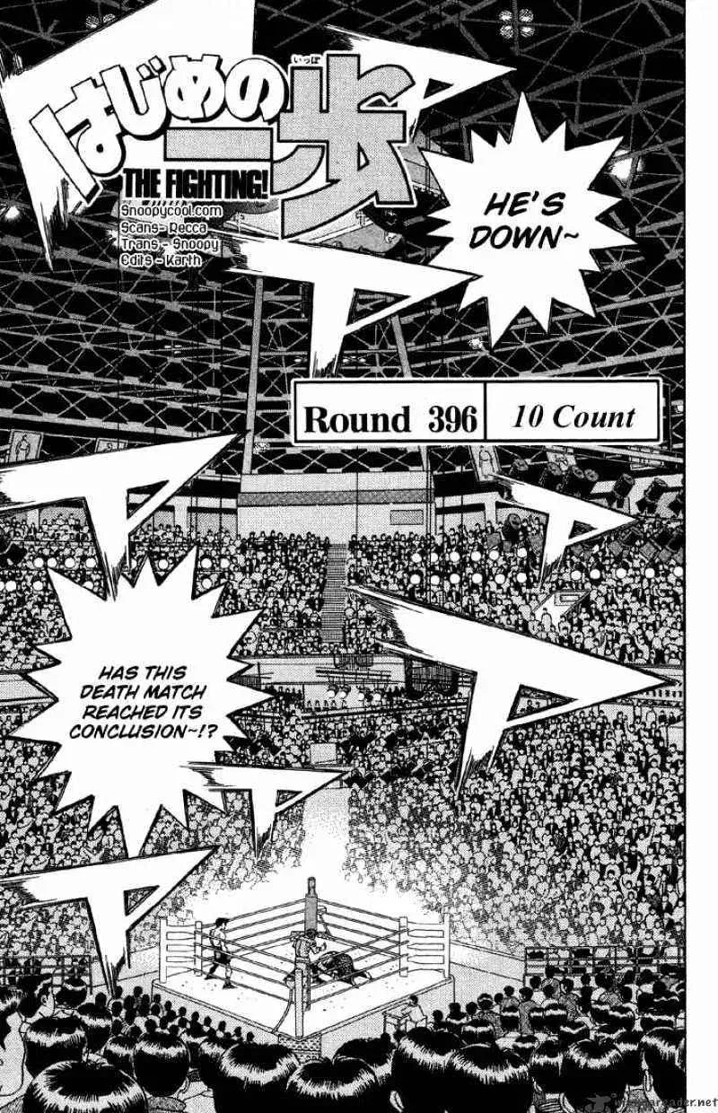 Read Hajime No Ippo - Chapter 396.2 - w1.hajimenoippomanga.org | Image 1